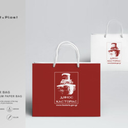 premiumpaperbag_kastoria