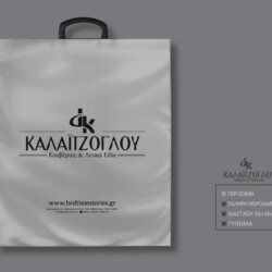kalaitzoglou