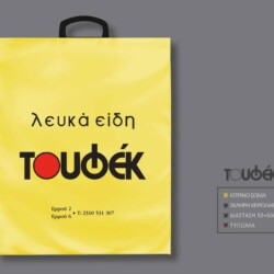 toufek