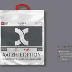 xatzigeorgiou